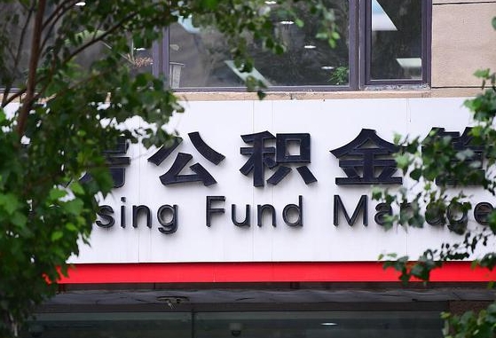 淮南怎么把封存的公积金提出来（怎么将封存的公积金转出）